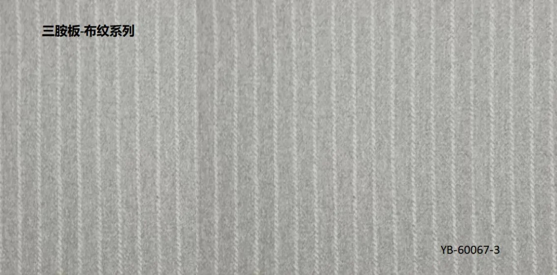 wall-panel-fb02p-melamine-fabric-vertical-herringbone-fog-light-gray