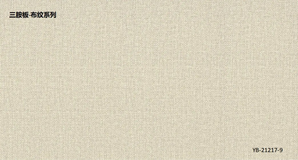 wall-panel-fb06-melamine-fabric-beige-oat-linen