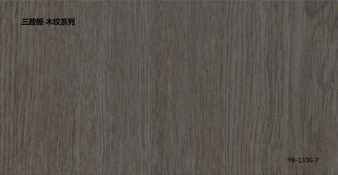 wall-panel-wd14-melamine-wood-grey-coffee-fine-grain-oak